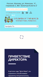 Mobile Screenshot of children-of-the-world.com